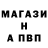 Метадон белоснежный Moby Di