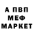 КЕТАМИН VHQ Garett James