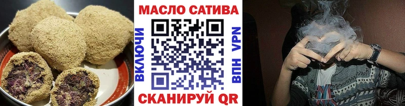 Печенье с ТГК марихуана  Беломорск 