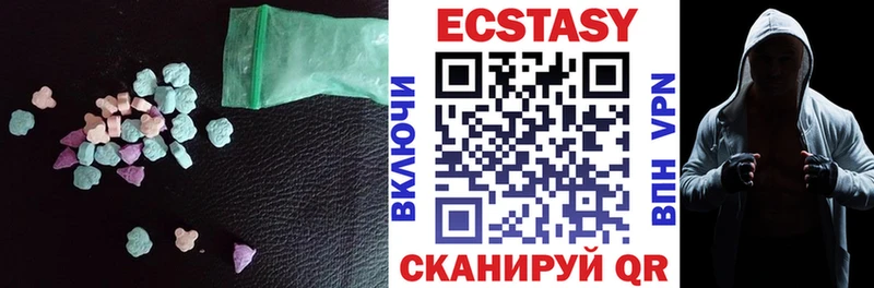 Экстази MDMA  Беломорск 