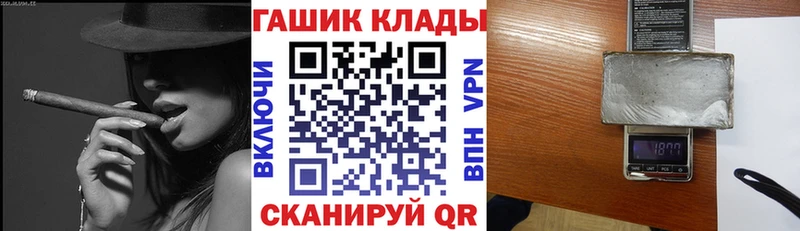 продажа наркотиков Беломорск ГАШ 40% ТГК