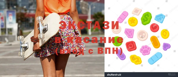 первитин Алексеевка