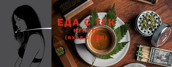 первитин Алексеевка