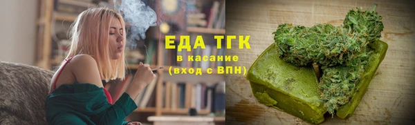 МДМА Абаза