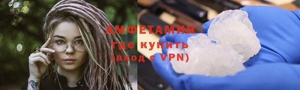 первитин Алексеевка