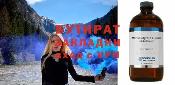 Альфа ПВП Абинск