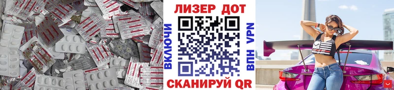 Лсд 25 экстази ecstasy  Беломорск 