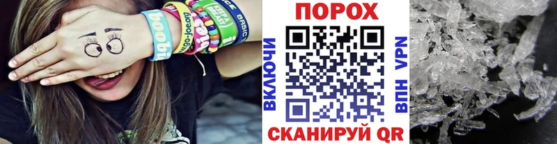 Первитин мет  ОМГ ОМГ как зайти  Беломорск 