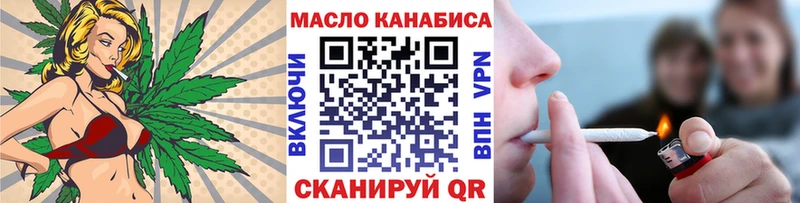 Дистиллят ТГК жижа  Беломорск 