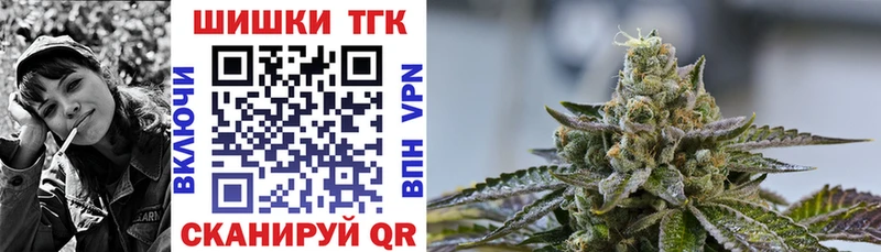МЕГА ссылка  Беломорск  Шишки марихуана конопля 